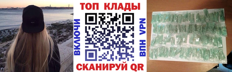 Марихуана Ишимбай