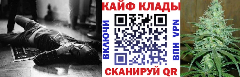 Наркошоп Ишимбай Alpha-PVP  Меф  ГАШ  МАРИХУАНА  Кокаин 
