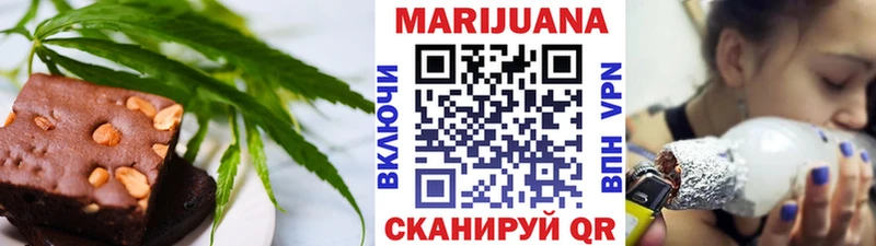 Печенье с ТГК конопля  Ишимбай 