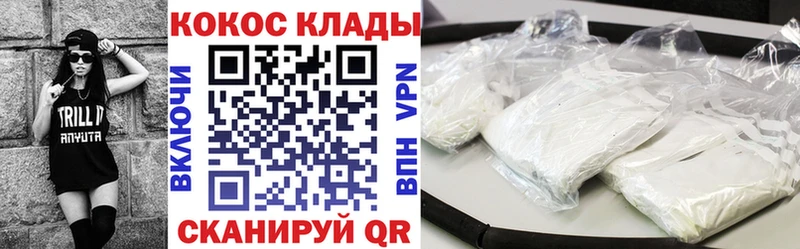 площадка официальный сайт  Ишимбай  COCAIN 97%  omg сайт 