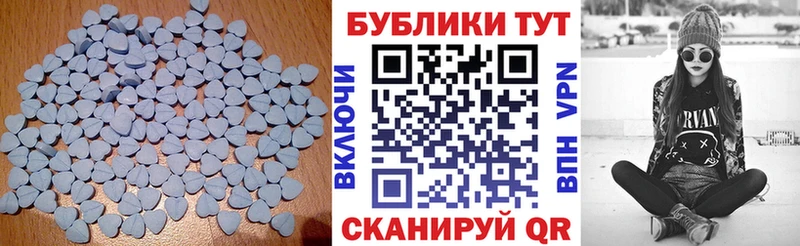 ЭКСТАЗИ диски  купить   Ишимбай 