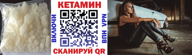 сайты даркнета Telegram гидра ONION Кетамин VHQ Ишимбай купить наркотики сайты