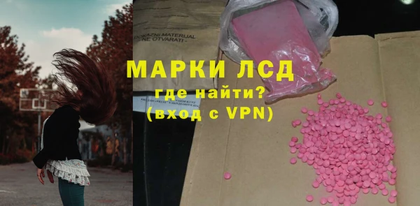 марки nbome Зерноград