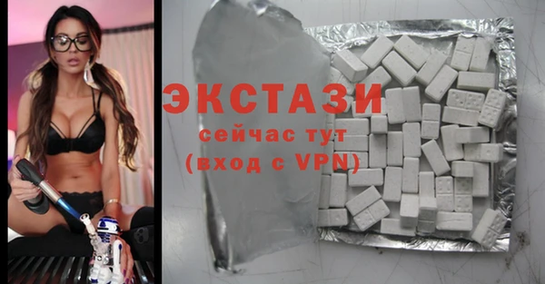 мяу мяу мука Зеленокумск