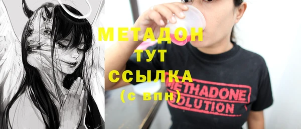 марки nbome Зерноград