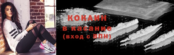 марки nbome Зерноград