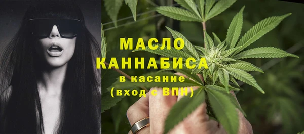 мяу мяу мука Зеленокумск