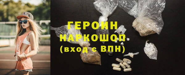 мяу мяу мука Зеленокумск