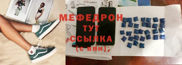 мяу мяу мука Зеленокумск