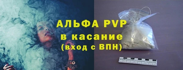 мяу мяу мука Зеленокумск