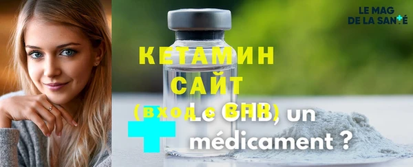 марки nbome Зерноград