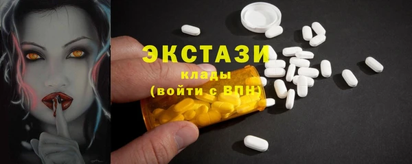 мяу мяу мука Зеленокумск