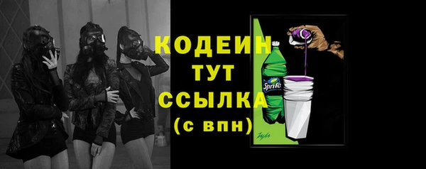 мяу мяу мука Зеленокумск