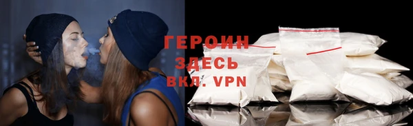 марки nbome Зерноград