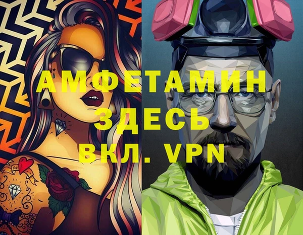 мяу мяу мука Зеленокумск