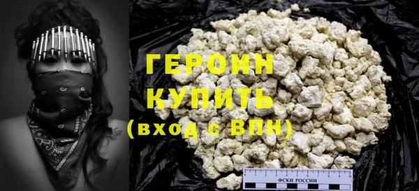 марки nbome Зерноград