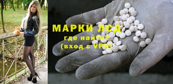 марки nbome Зерноград
