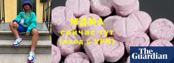 мяу мяу мука Зеленокумск