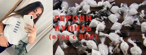 марки nbome Зерноград