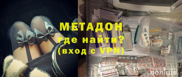 мяу мяу мука Зеленокумск