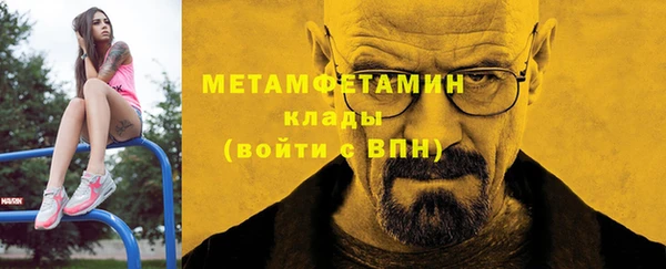 марки nbome Зерноград
