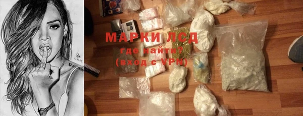 марки nbome Зерноград