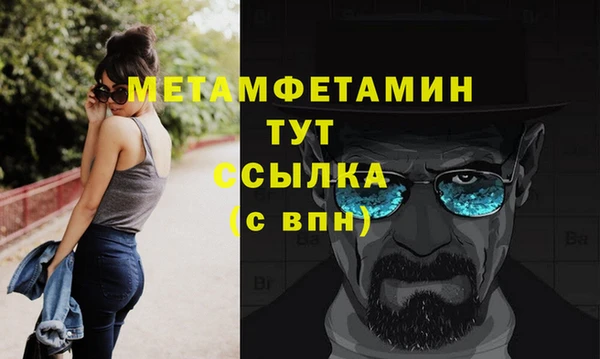 марки nbome Зерноград