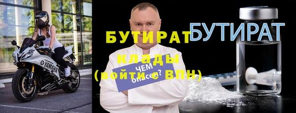 марки nbome Зерноград