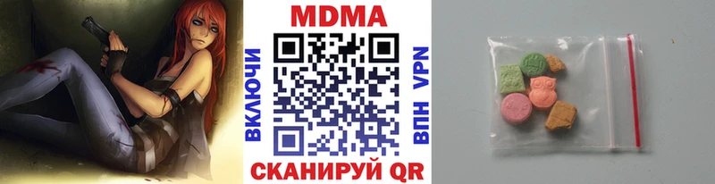 MDMA Molly  Ишимбай 