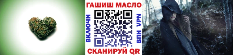 ТГК вейп Ишимбай