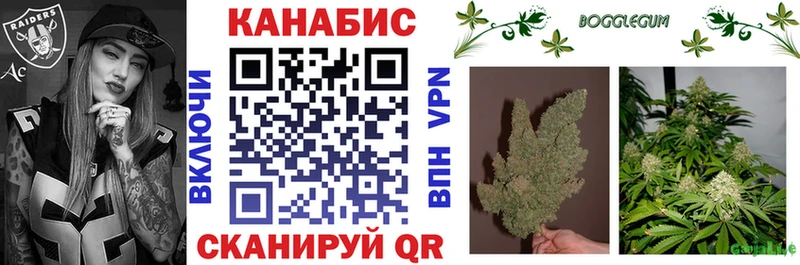 Шишки марихуана Ganja  Ишимбай 
